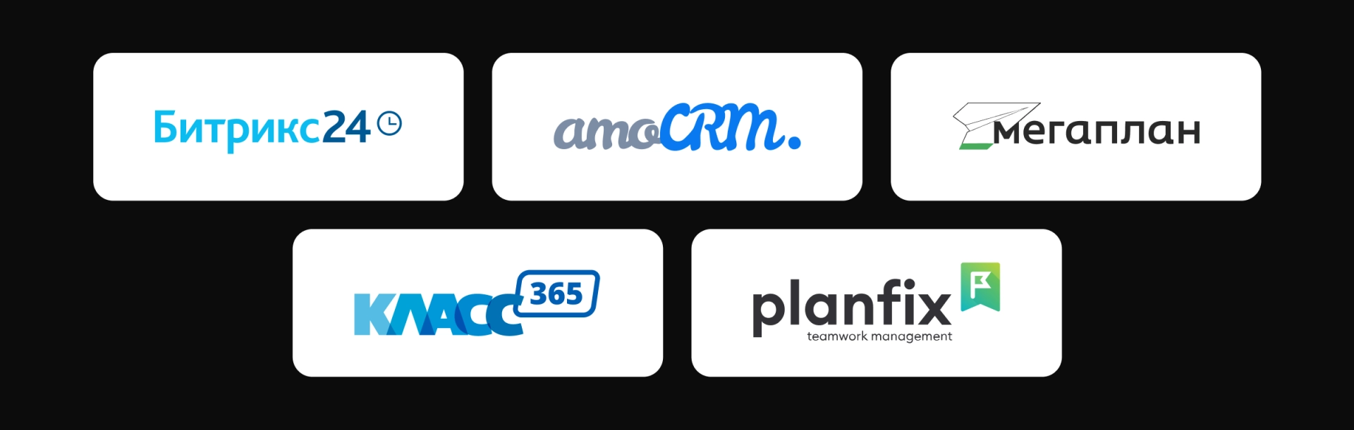 Top-5 byudzhetnikh CRM